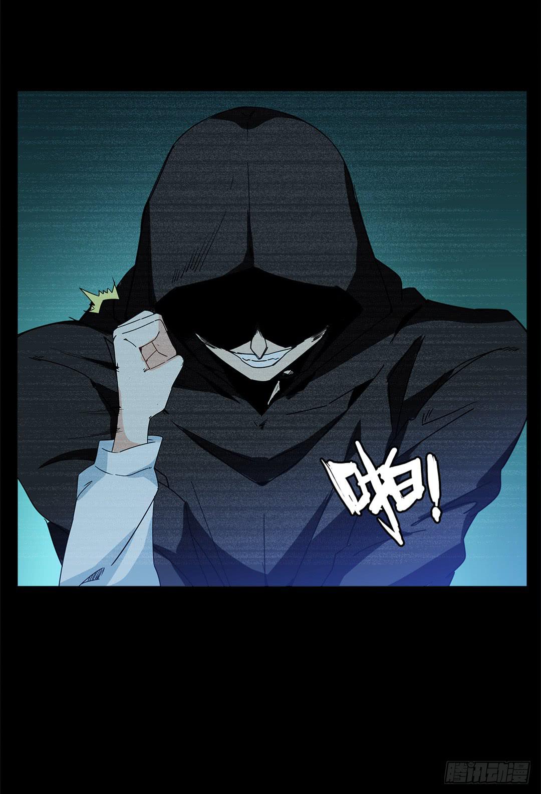 红衣凶案：第三话-第66话