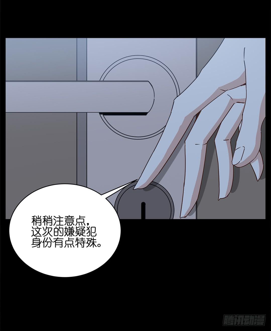 红衣凶案：第五话-第68话
