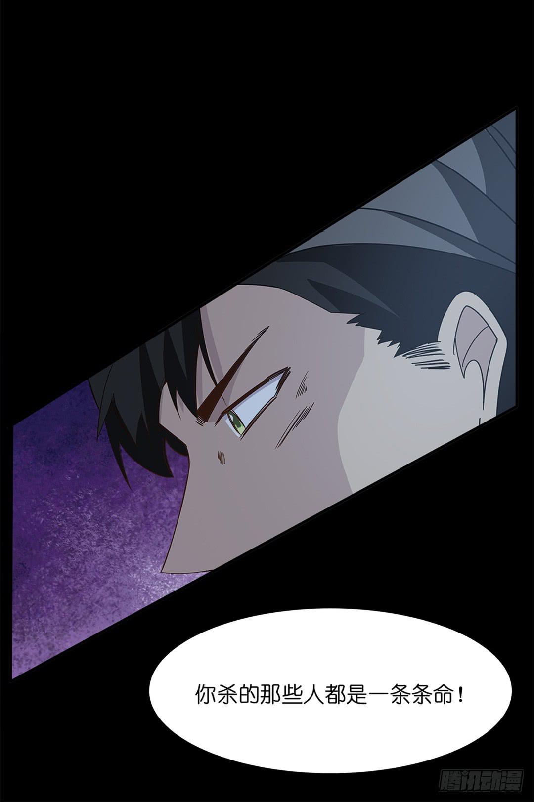红衣凶案：第五话-第68话