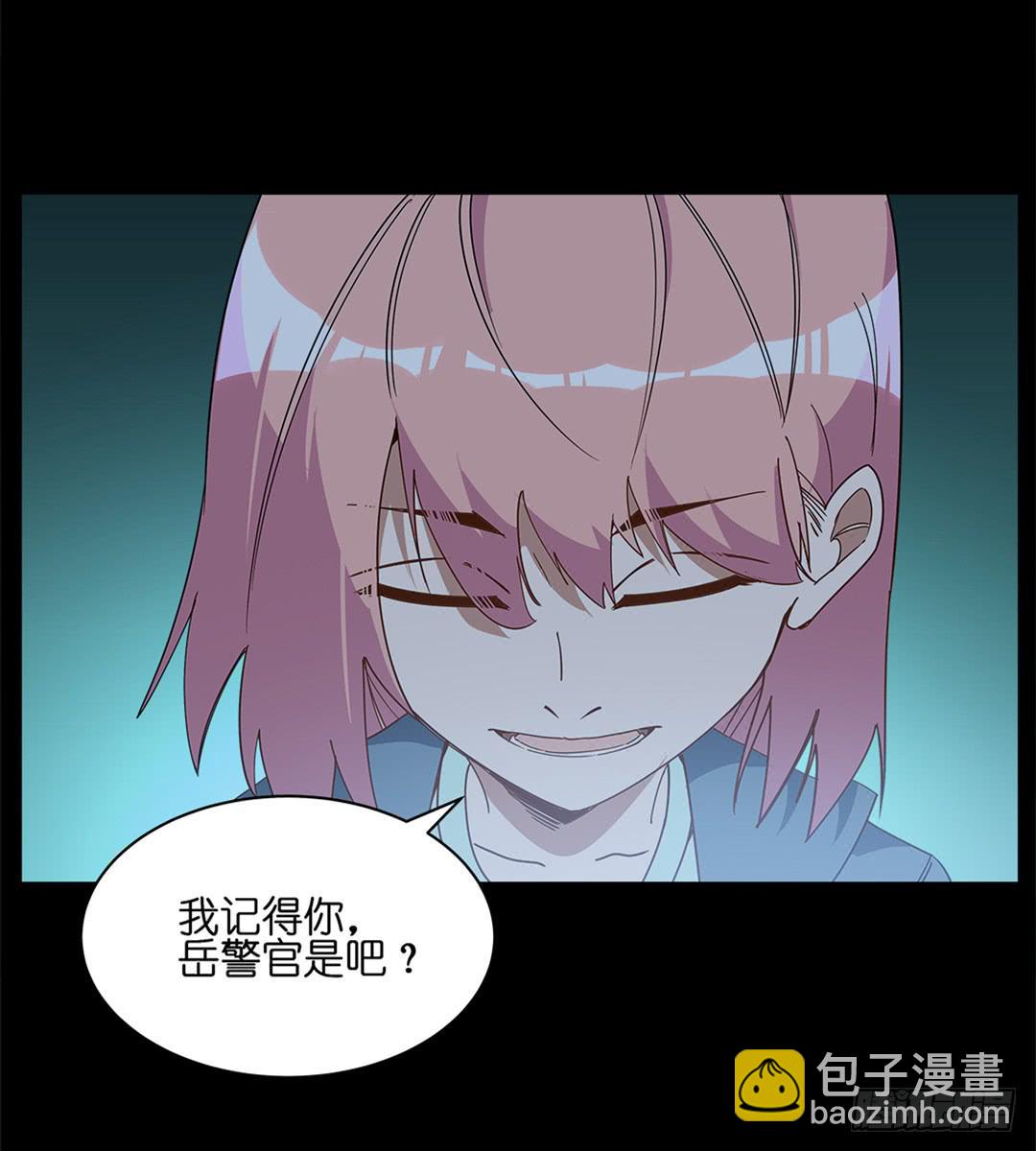 红衣凶案：第五话-第68话