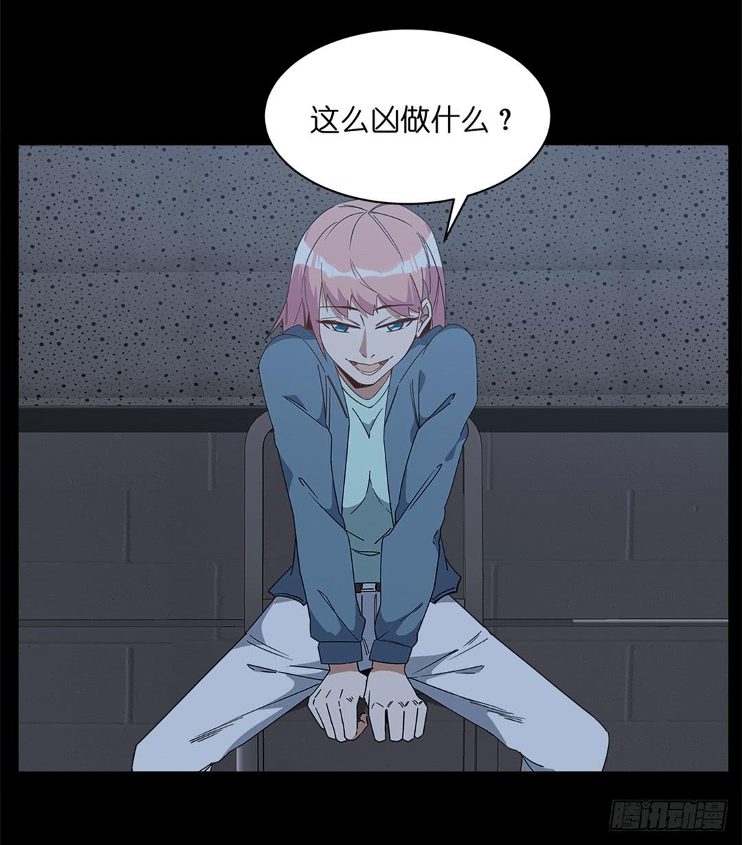 红衣凶案：第五话-第68话
