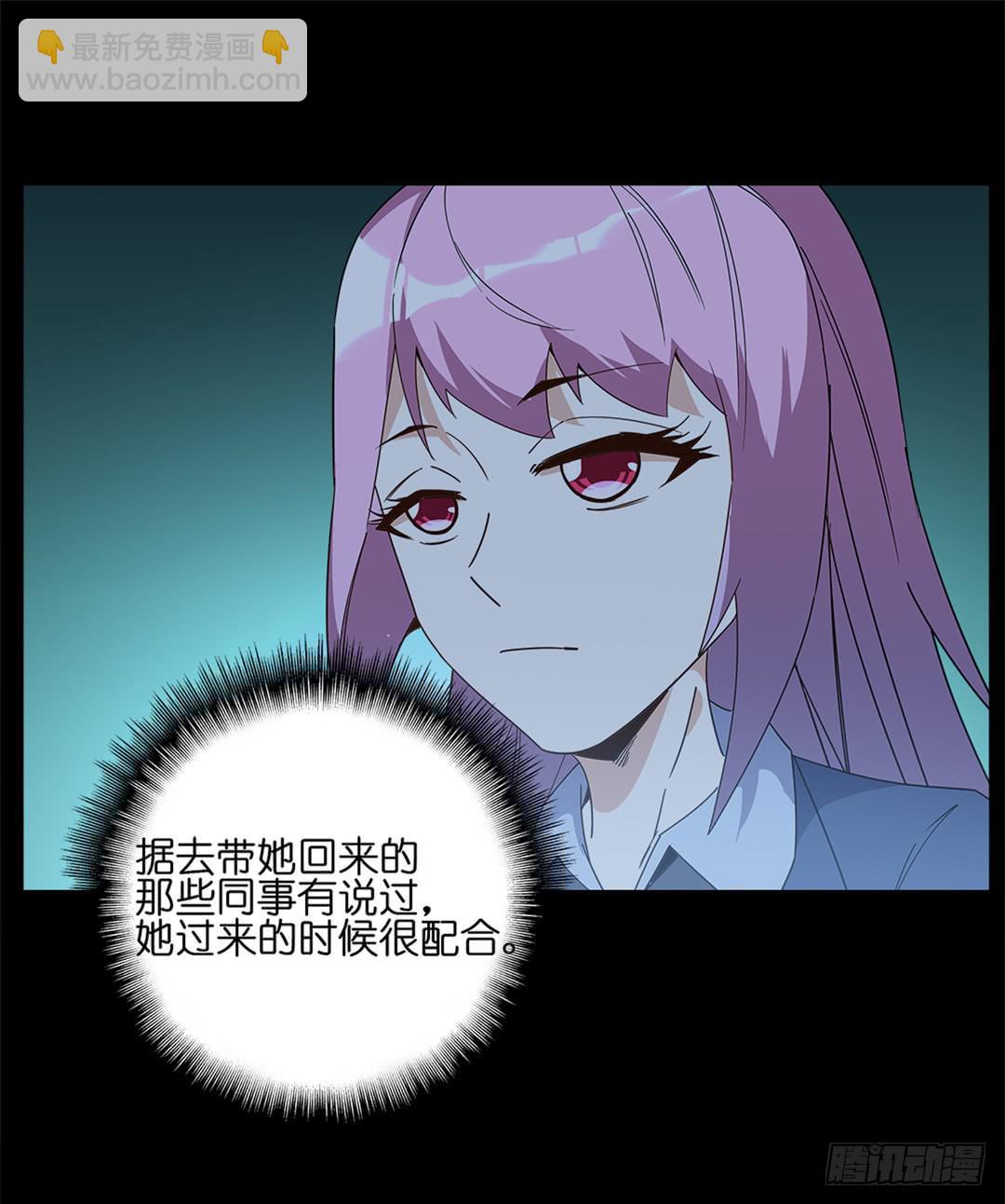 红衣凶案：第五话-第68话