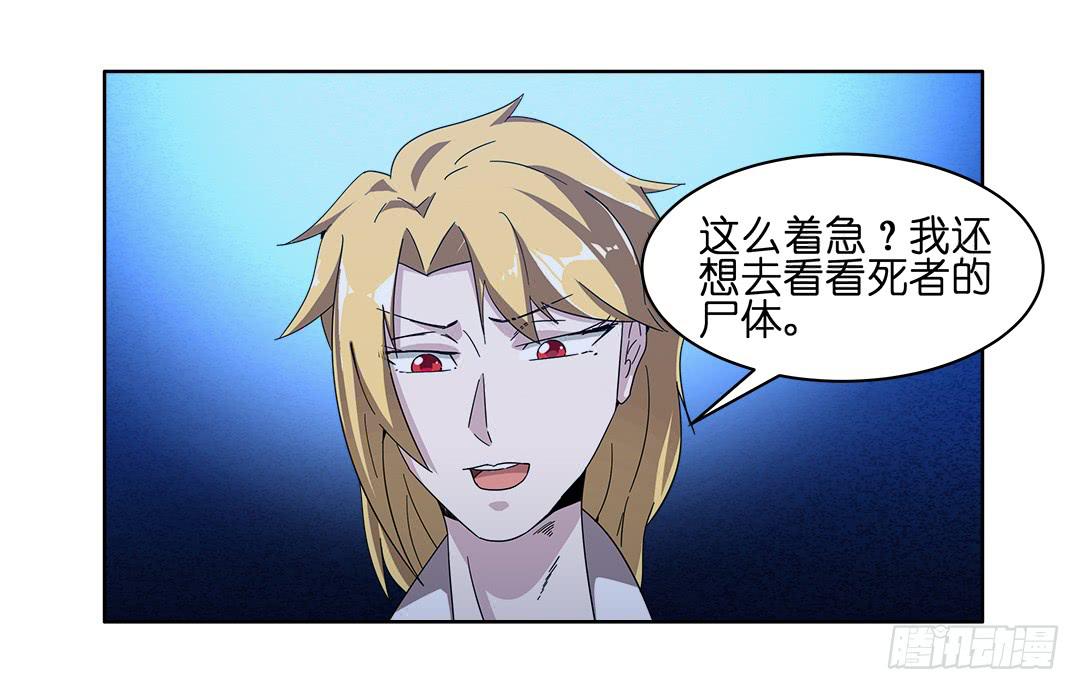 奇怪的孩子：第一话-第8话