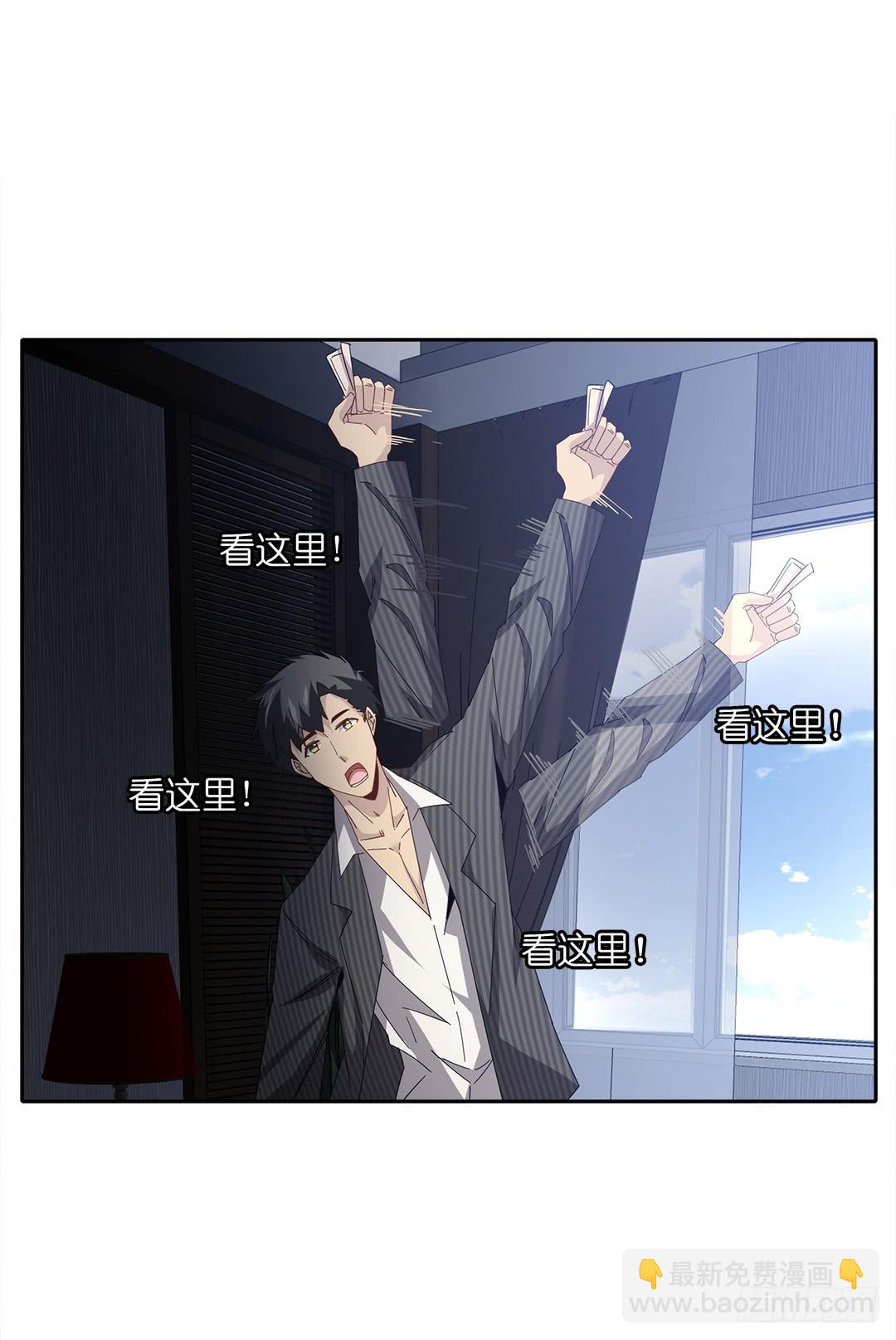 红衣凶案：第九话-第72话