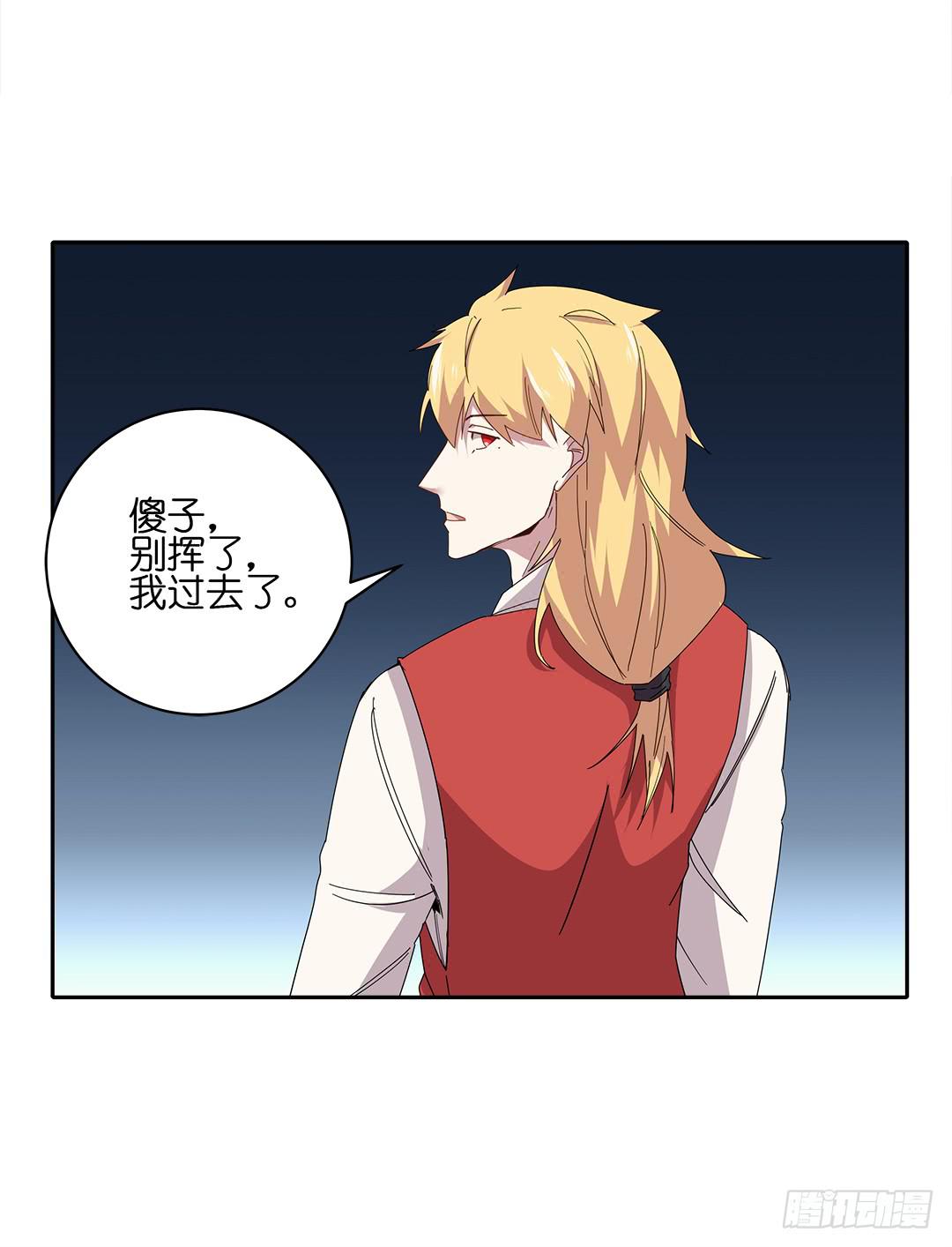 红衣凶案：第九话-第72话
