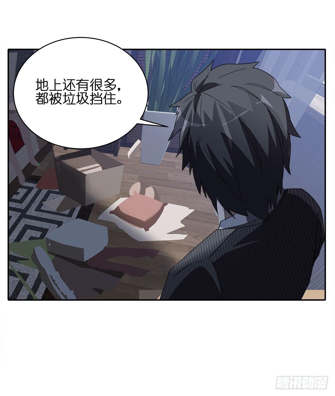 红衣凶案：第九话-第72话