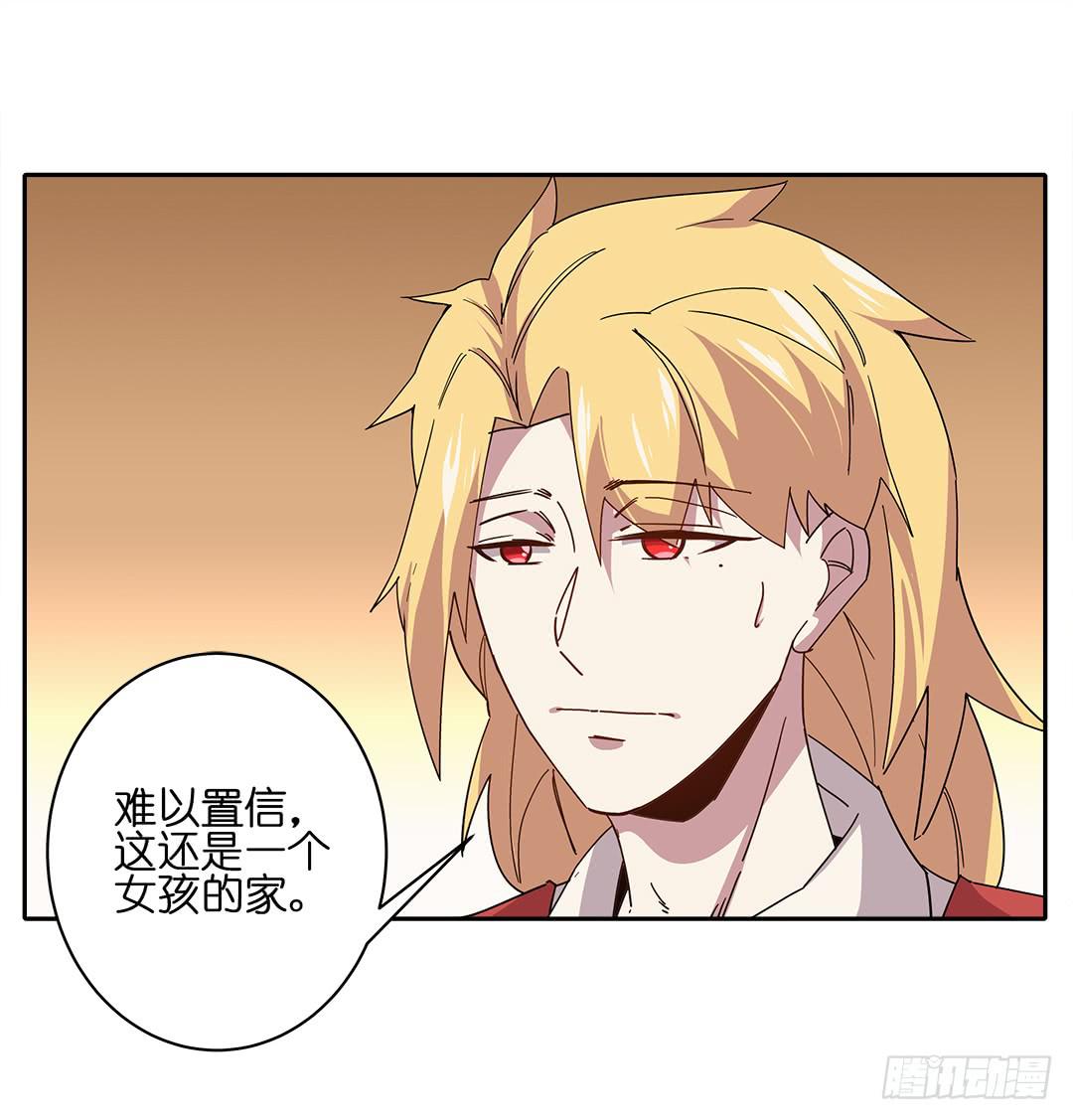 红衣凶案：第九话-第72话
