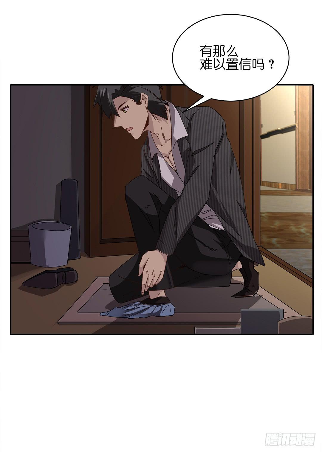红衣凶案：第九话-第72话