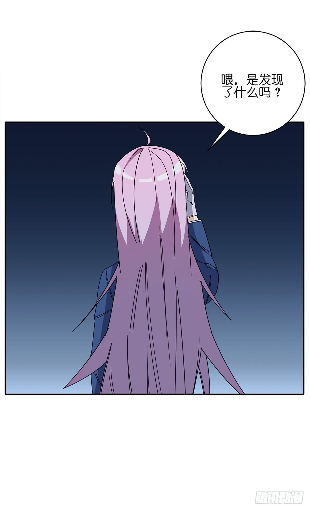 红衣凶案：第十一话(1/2)-第74话
