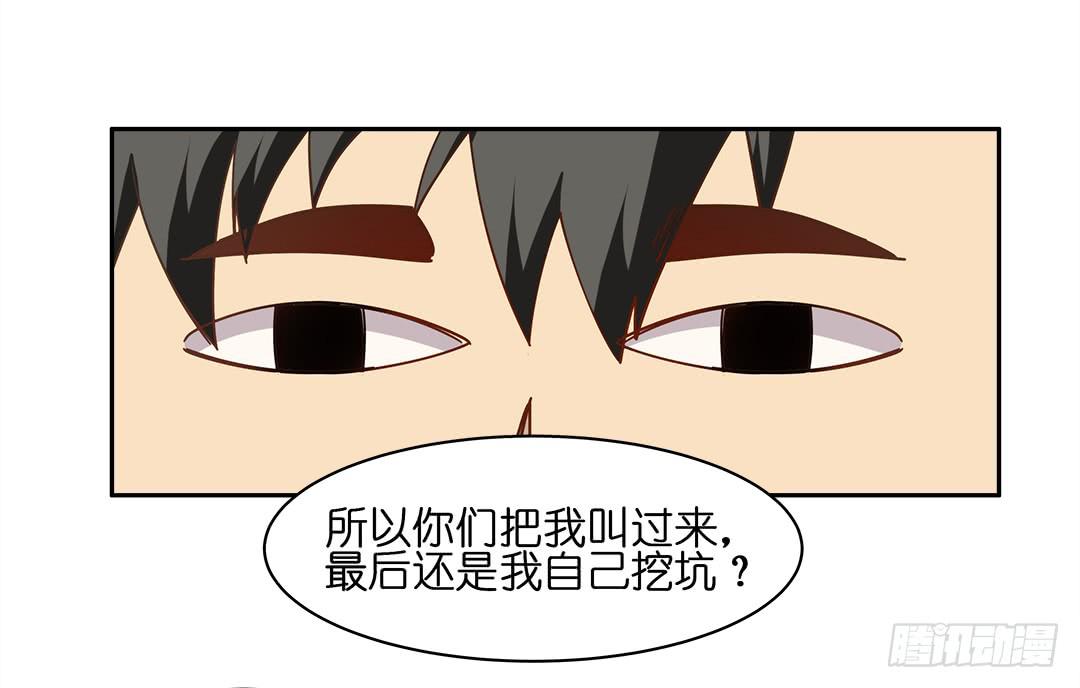 红衣凶案：第十一话(1/2)-第74话