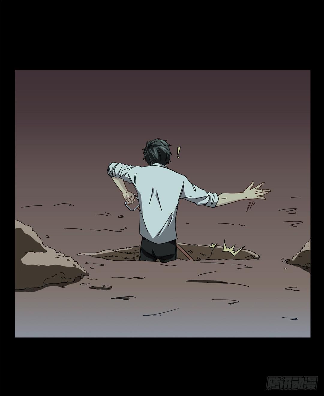 红衣凶案：第十一话(1/2)-第74话