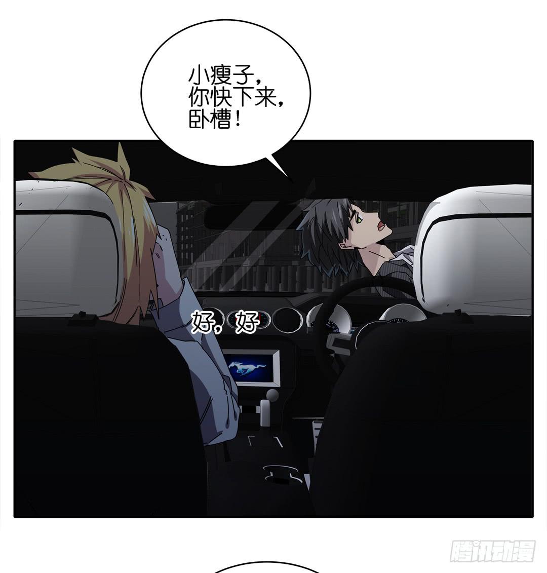 红衣凶案：第十三话-第76话