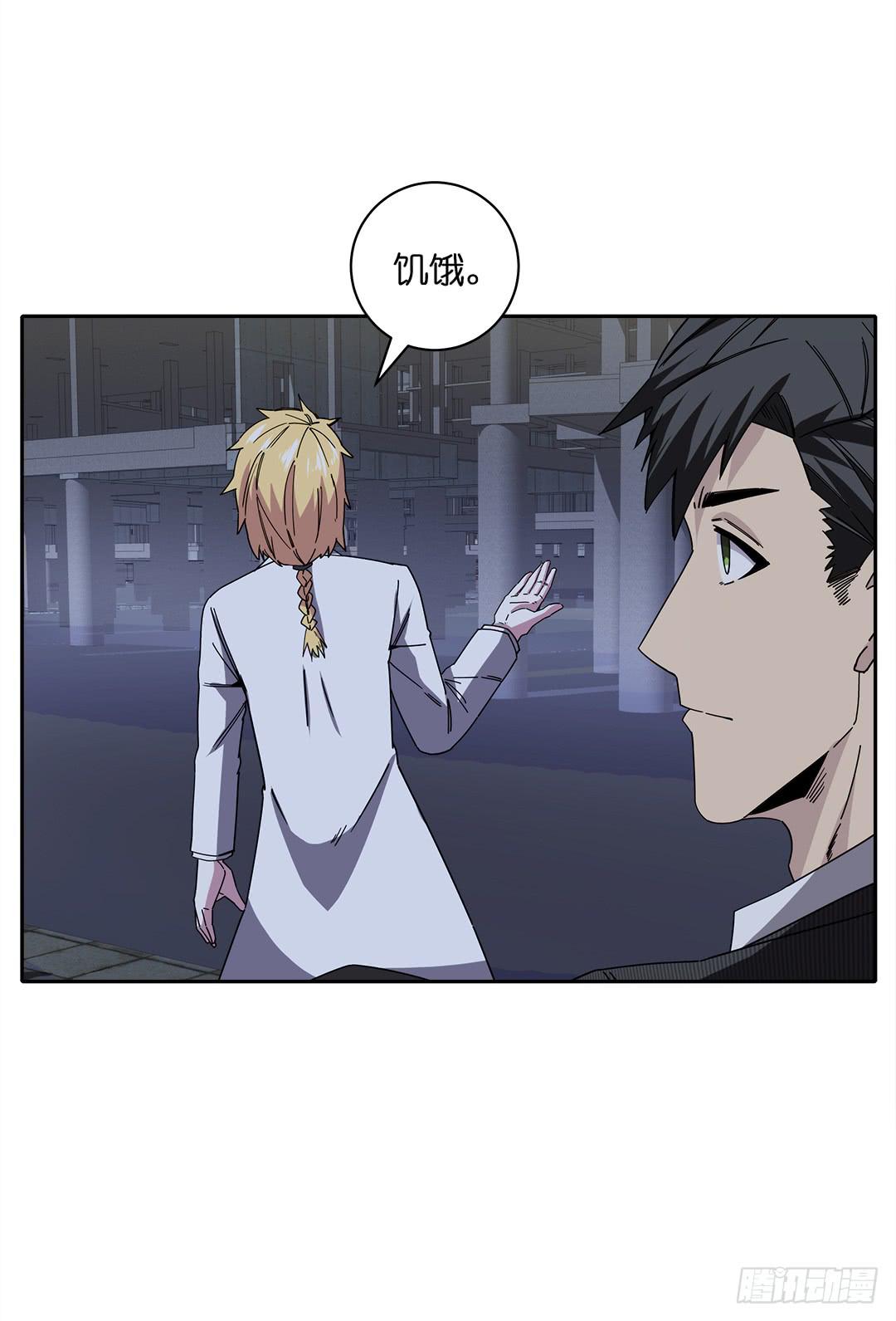 红衣凶案：第十三话-第76话