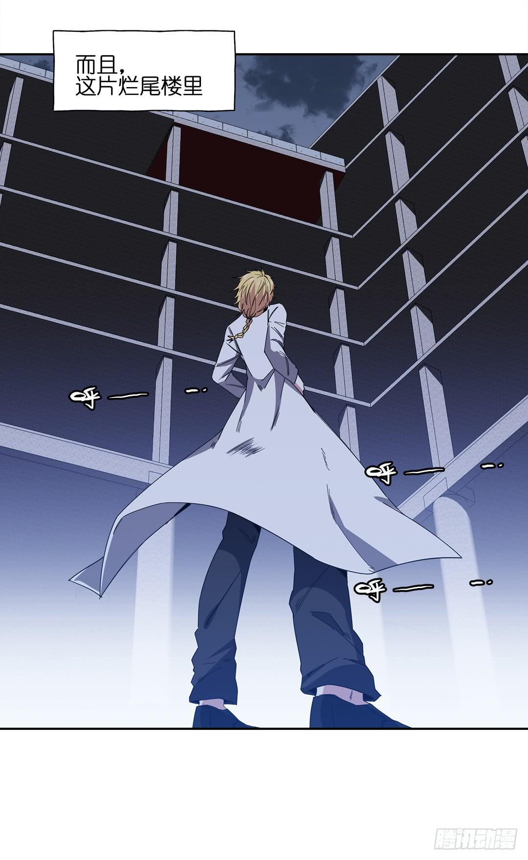 红衣凶案：第十三话-第76话