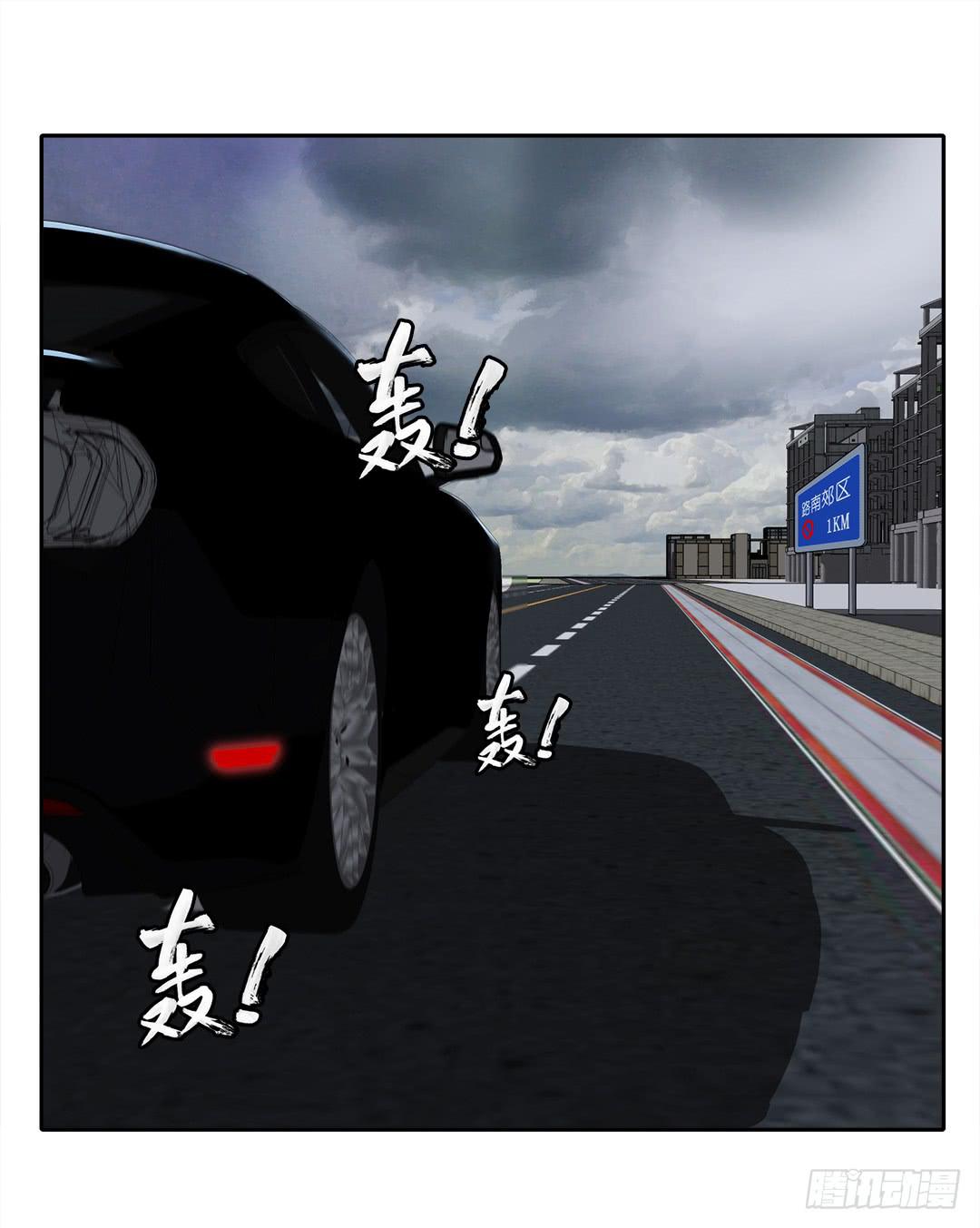 红衣凶案：第十三话-第76话