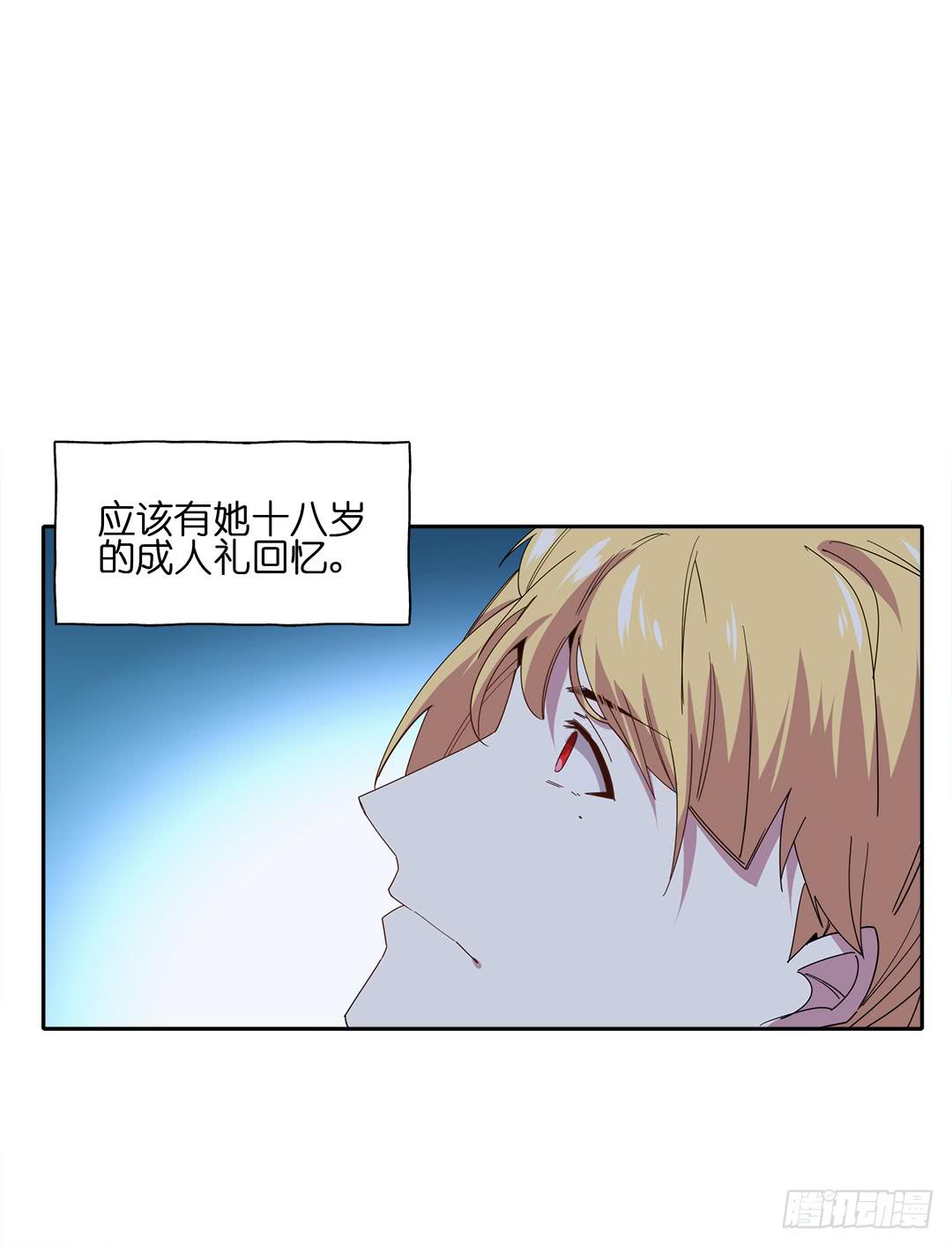 红衣凶案：第十三话-第76话