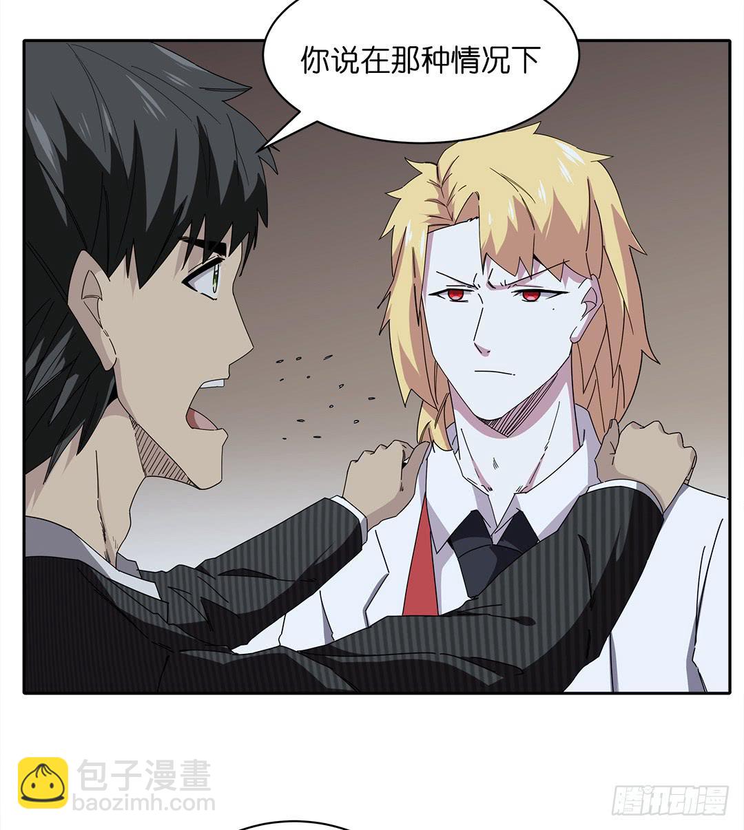 红衣凶案：第十三话-第76话