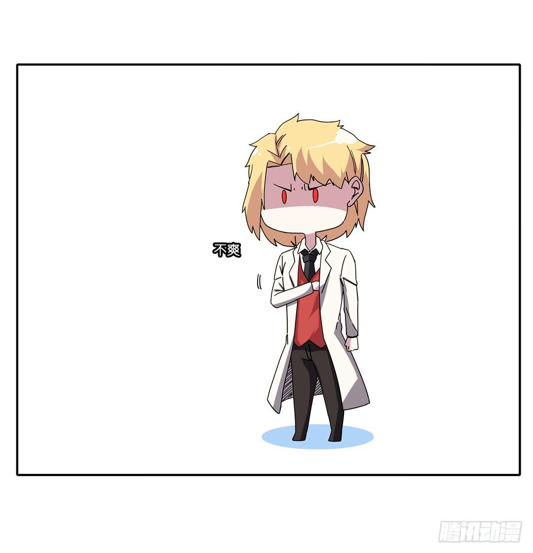 红衣凶案：第十三话-第76话