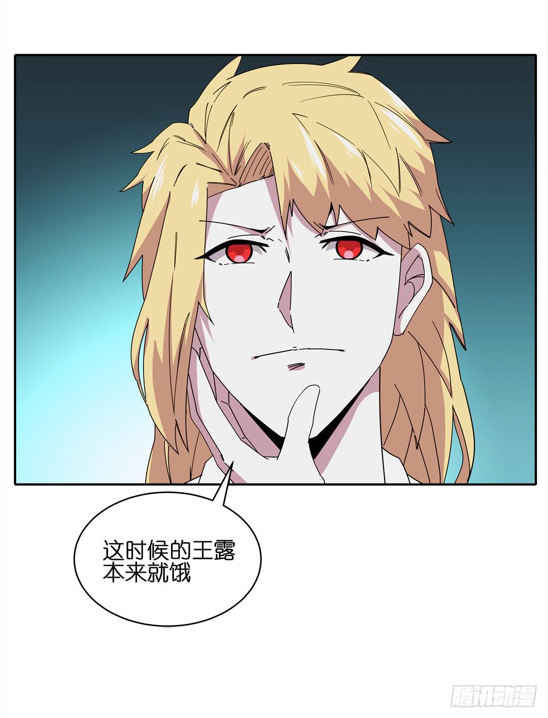 红衣凶案：第十三话-第76话