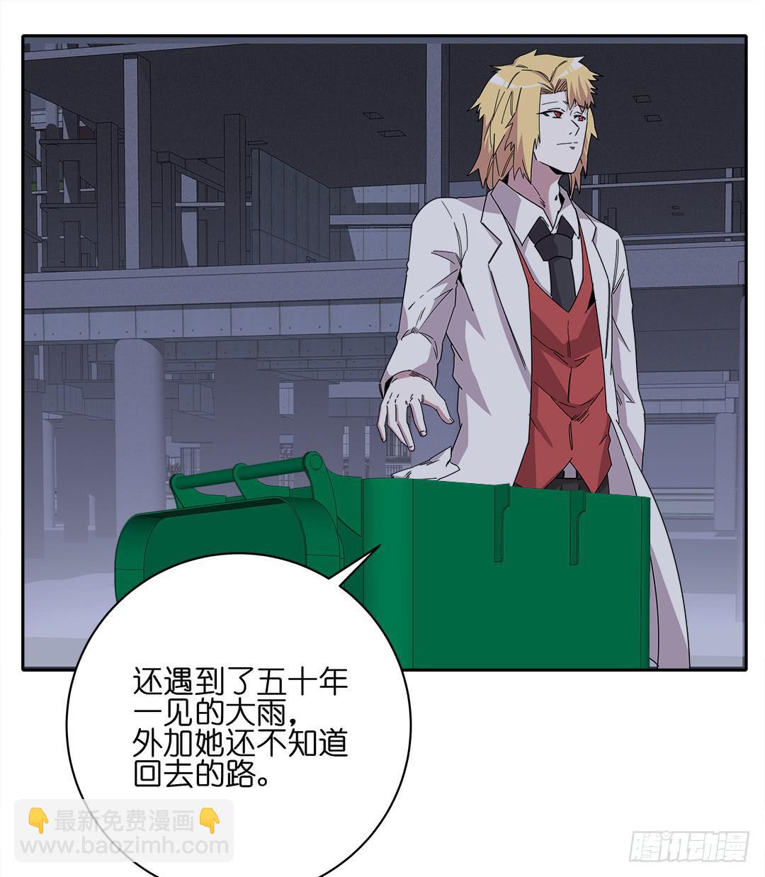 红衣凶案：第十三话-第76话