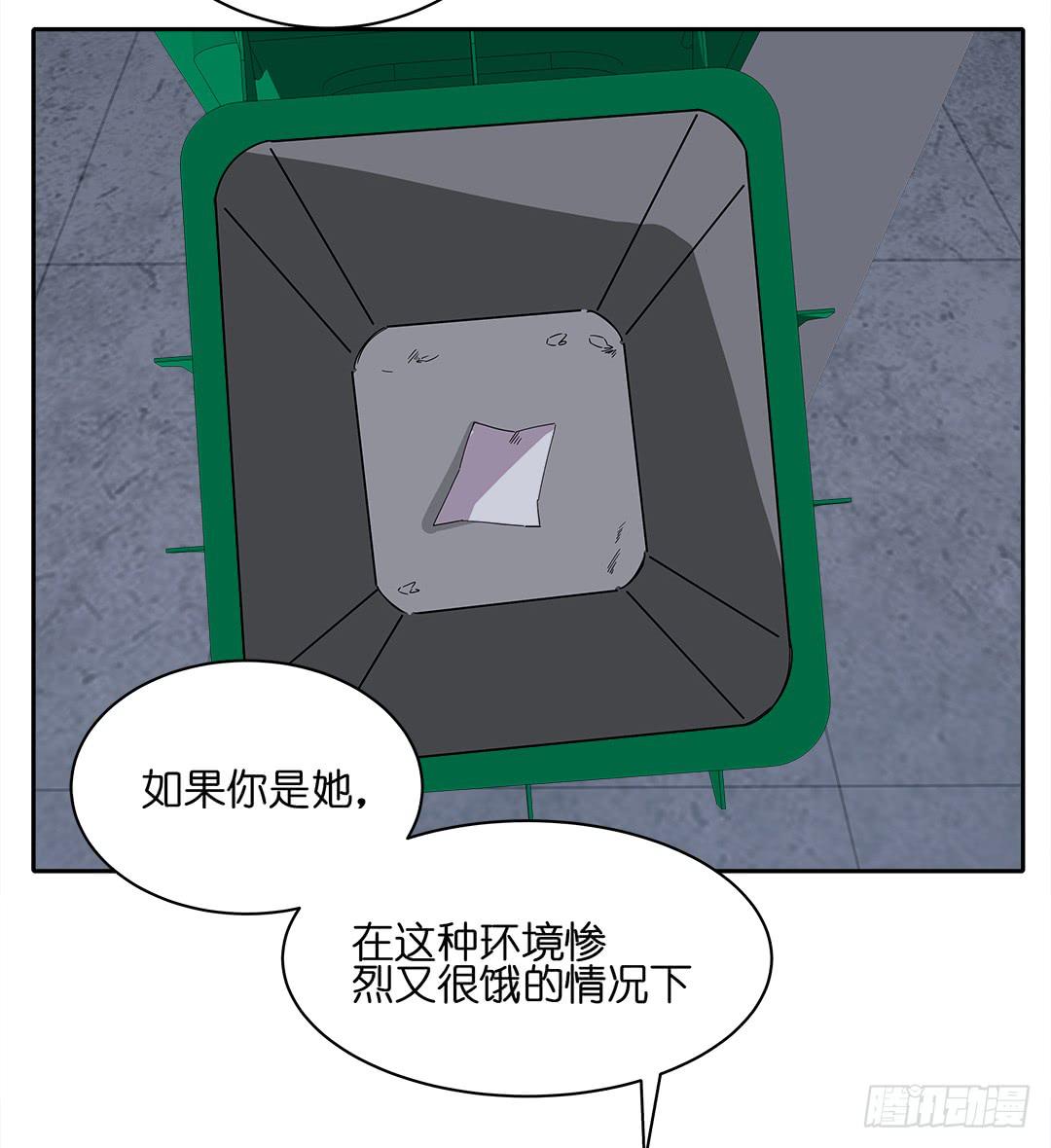 红衣凶案：第十三话-第76话
