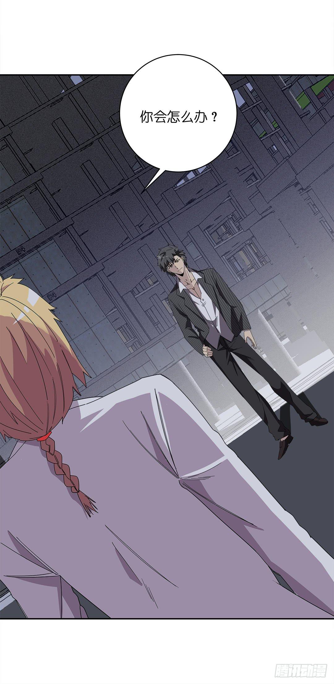 红衣凶案：第十三话-第76话