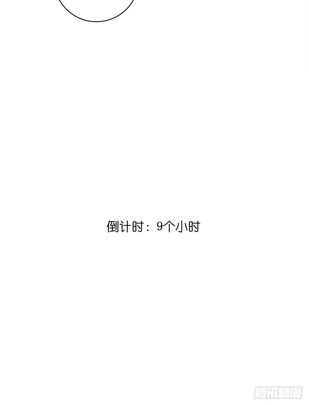 红衣凶案：第十三话-第76话
