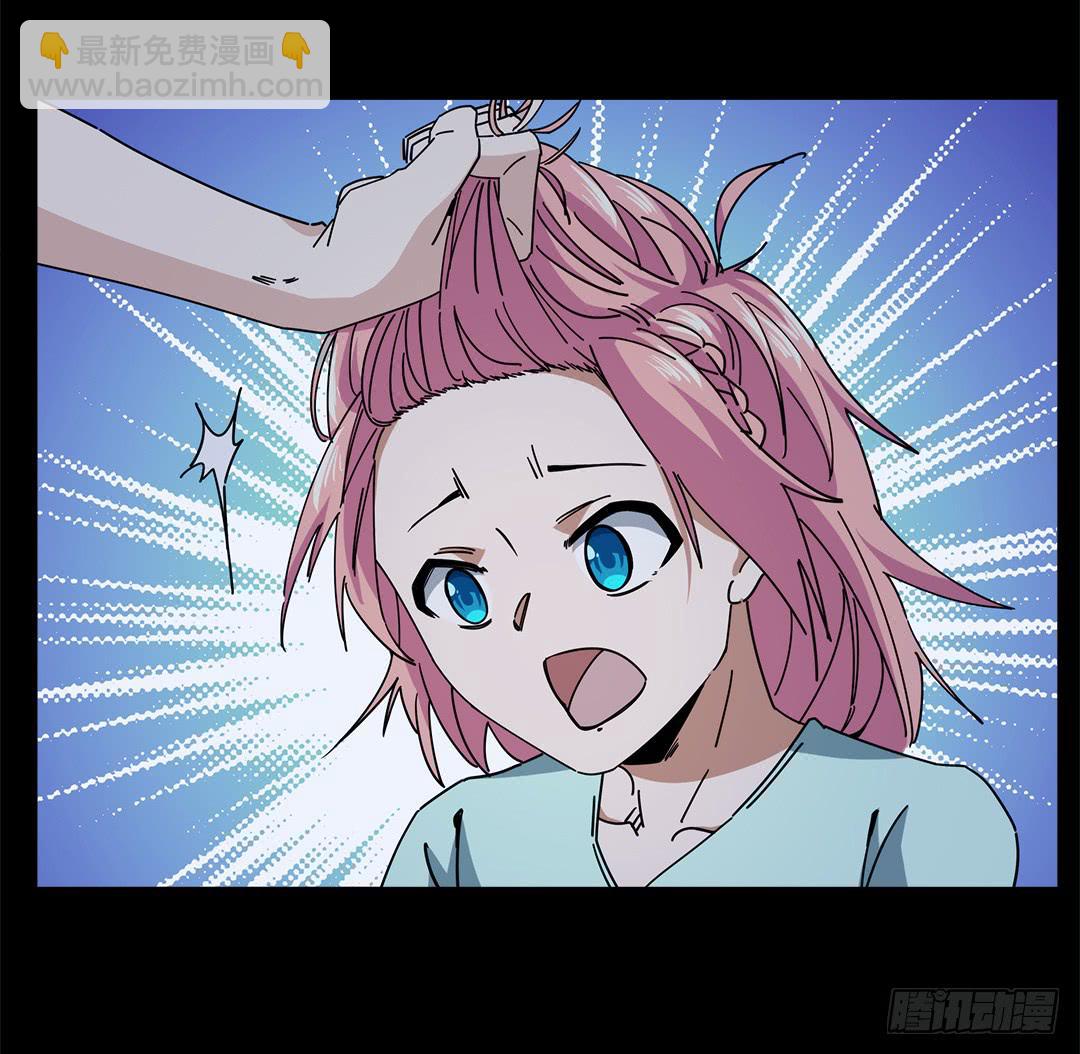 红衣凶案：第十五话(1/2)-第78话