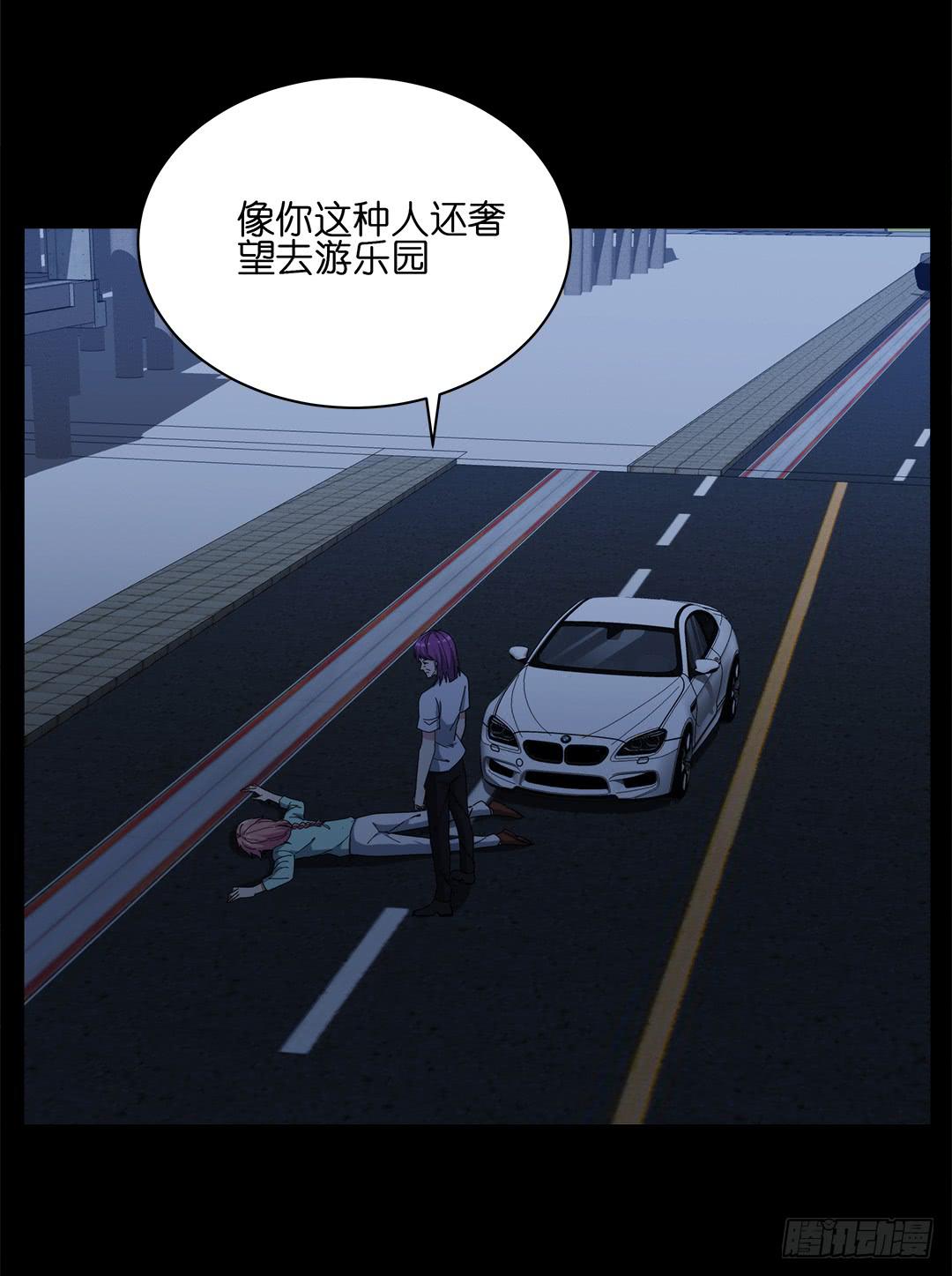 红衣凶案：第十五话(1/2)-第78话