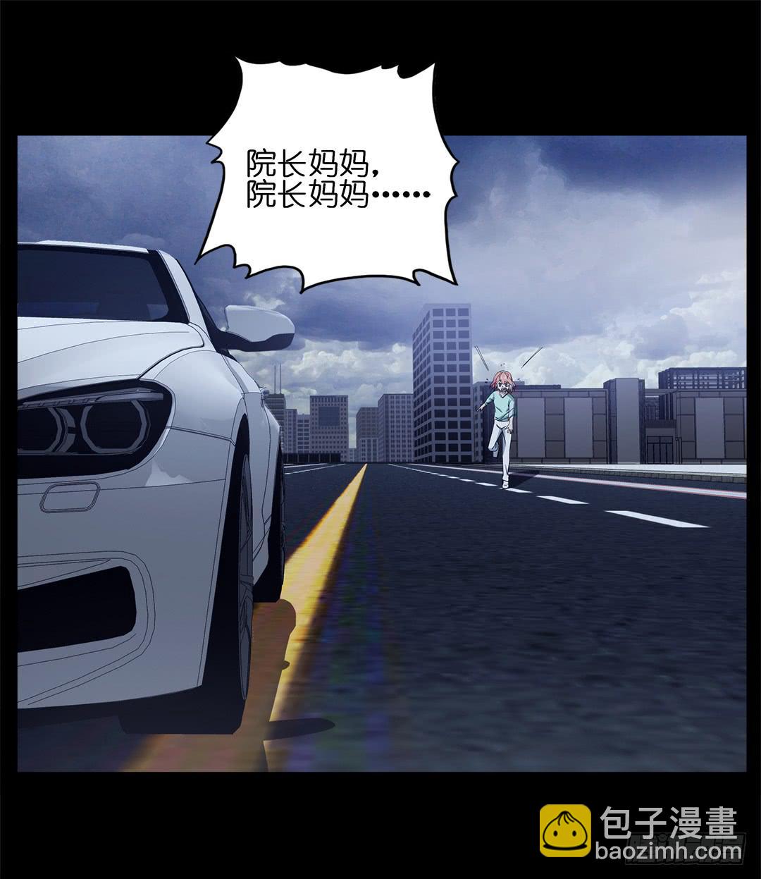 红衣凶案：第十五话(1/2)-第78话