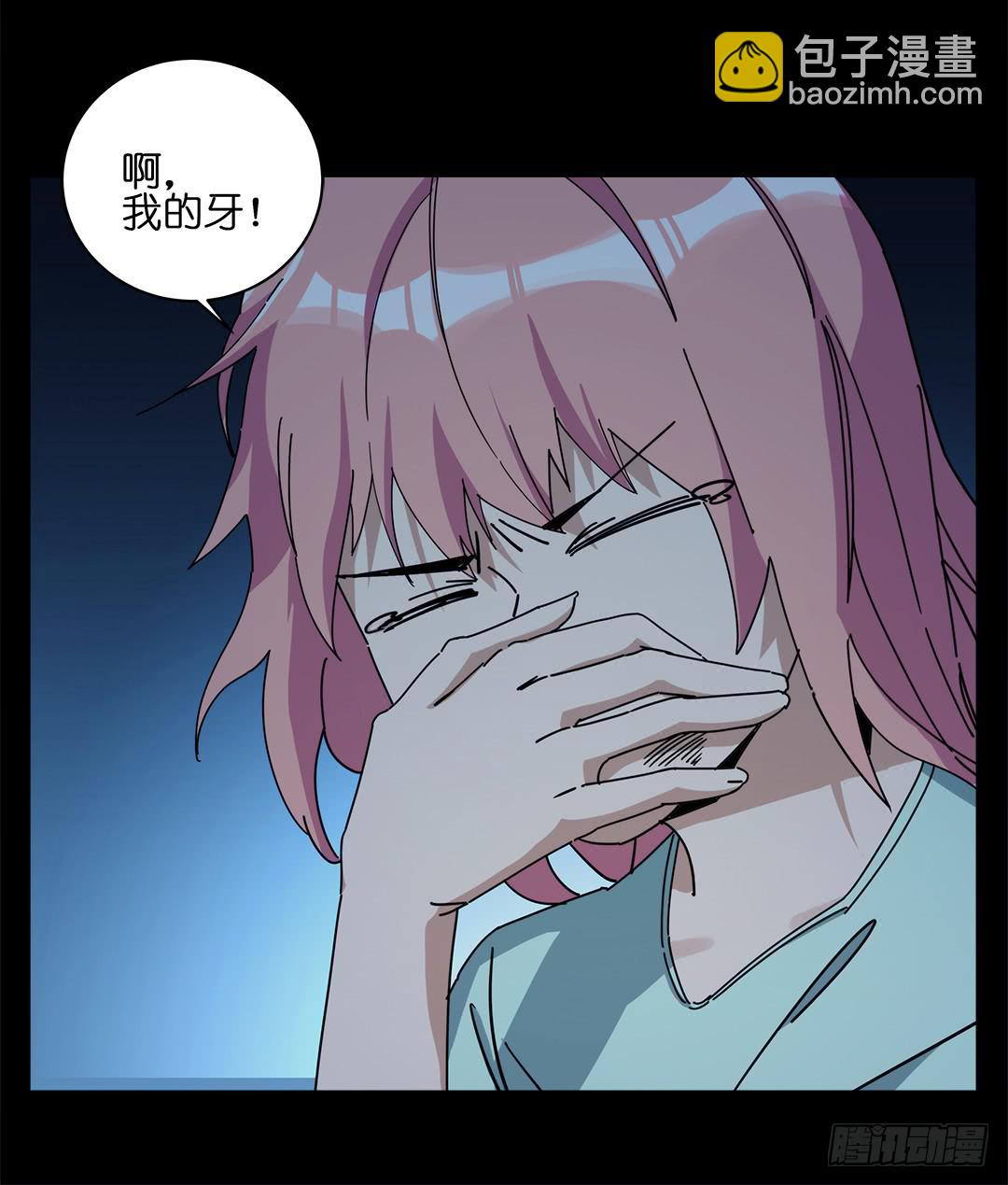 红衣凶案：第十五话(1/2)-第78话