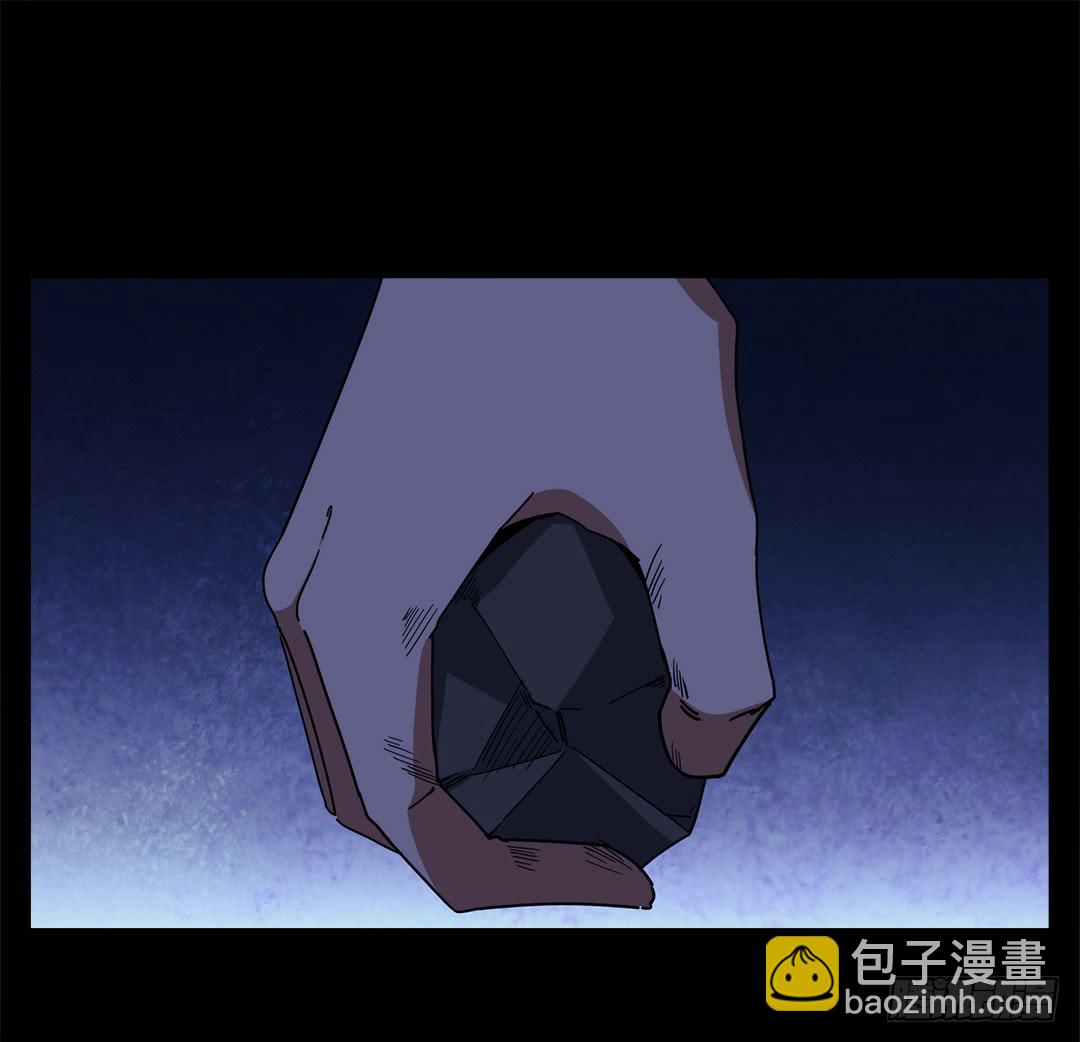 红衣凶案：第十五话(1/2)-第78话