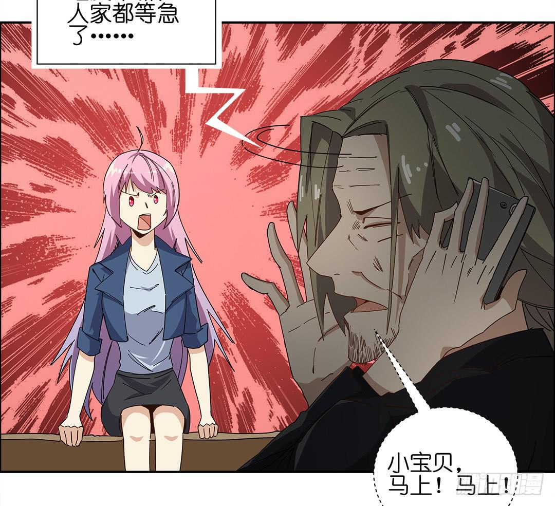 咒语:第二话(1/2)-第80话