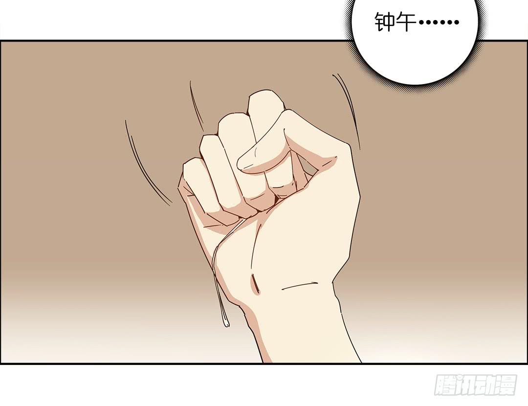 咒语:第二话(1/2)-第80话