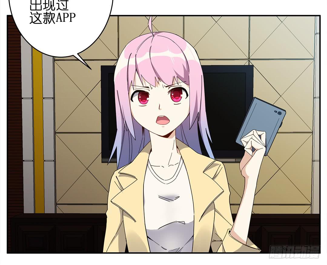 咒语:第二话(1/2)-第80话