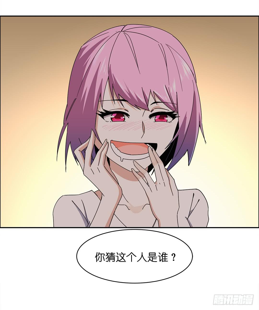 咒语:第二话(1/2)-第80话