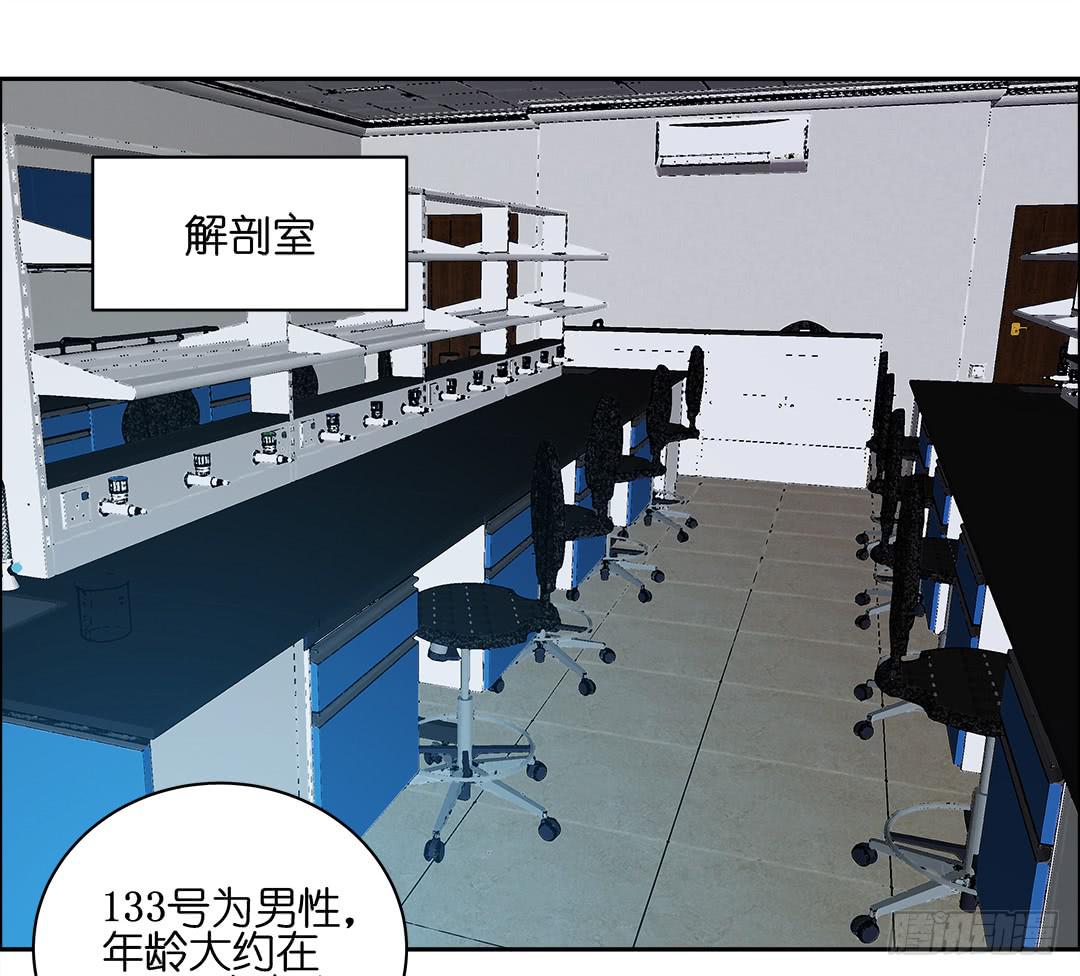 咒语:第四话(1/2)-第82话
