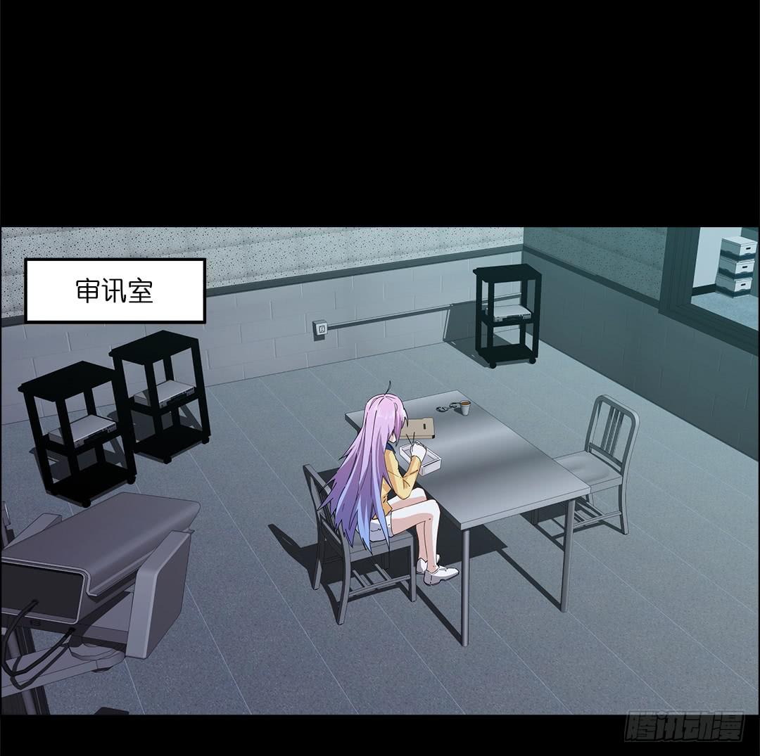 咒语:第四话(1/2)-第82话