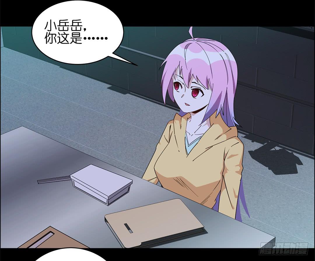 咒语:第四话(1/2)-第82话