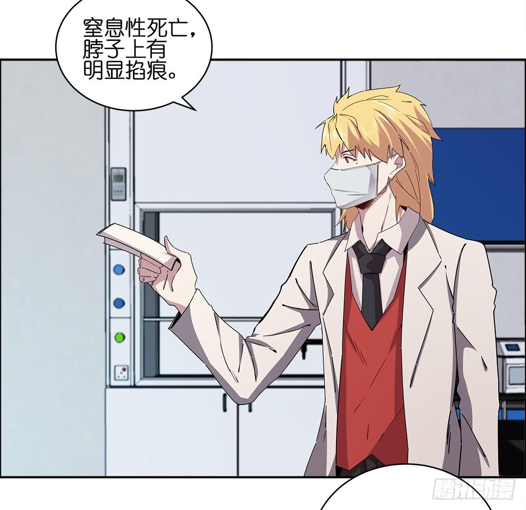 咒语:第四话(1/2)-第82话
