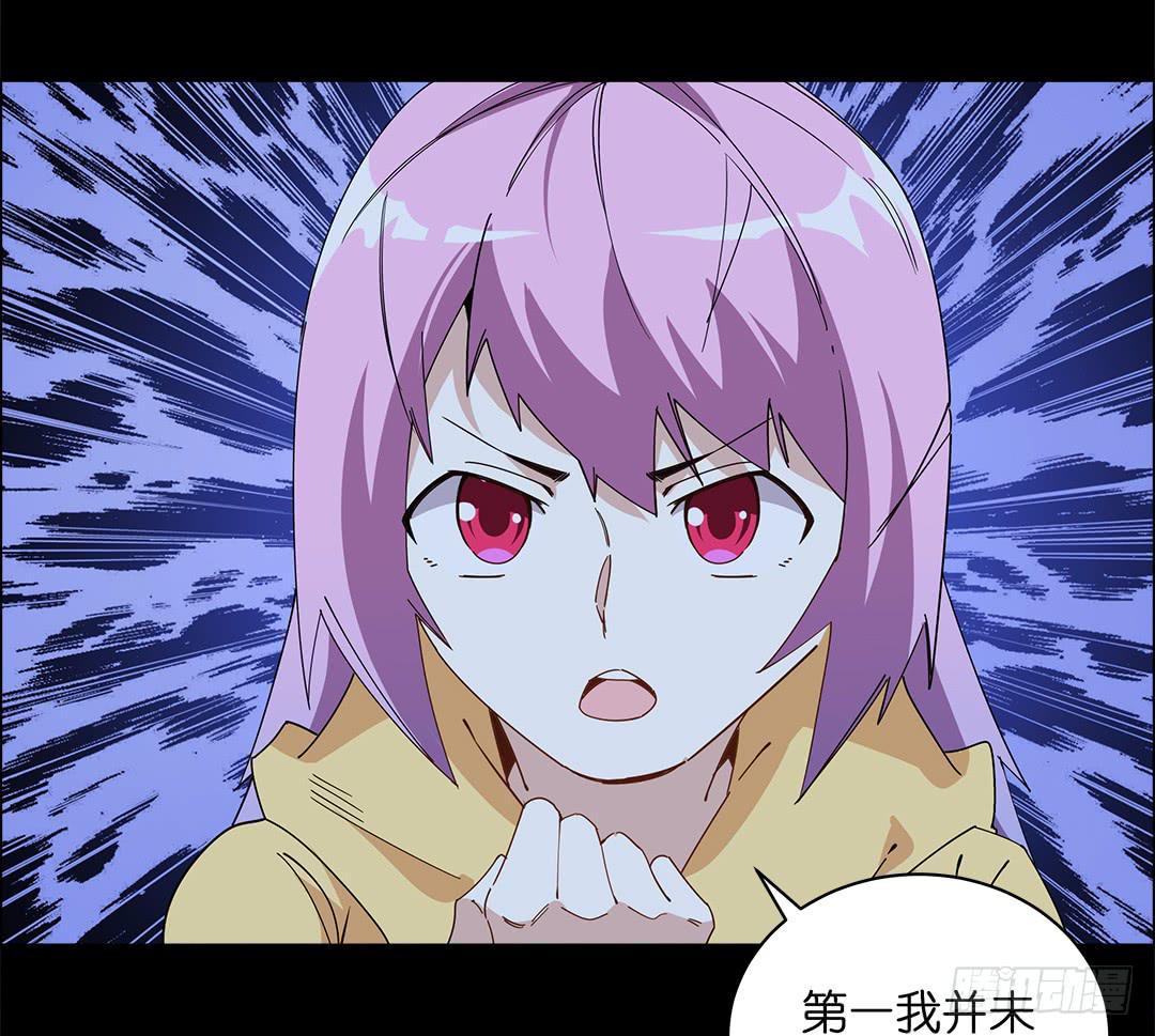 咒语:第四话(1/2)-第82话