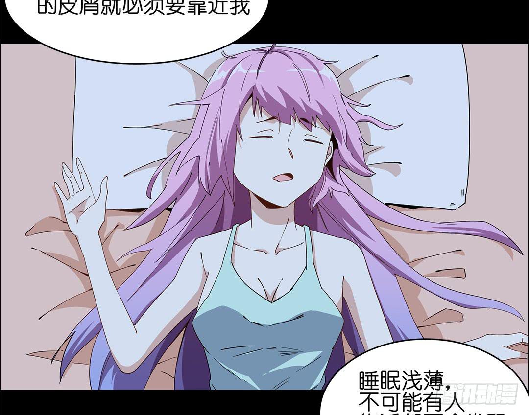 咒语:第四话(1/2)-第82话