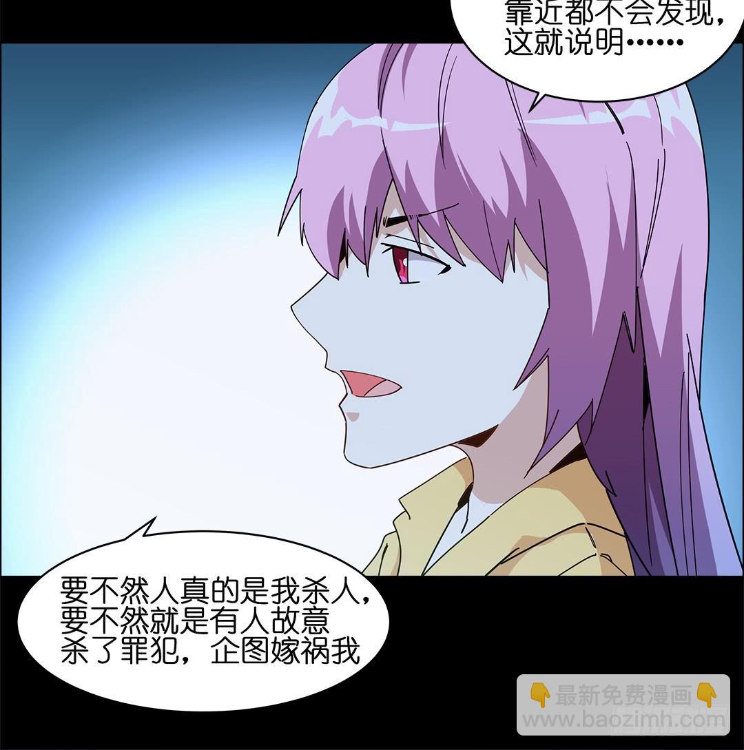 咒语:第四话(1/2)-第82话