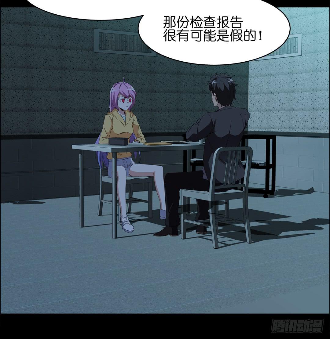 咒语:第四话(1/2)-第82话