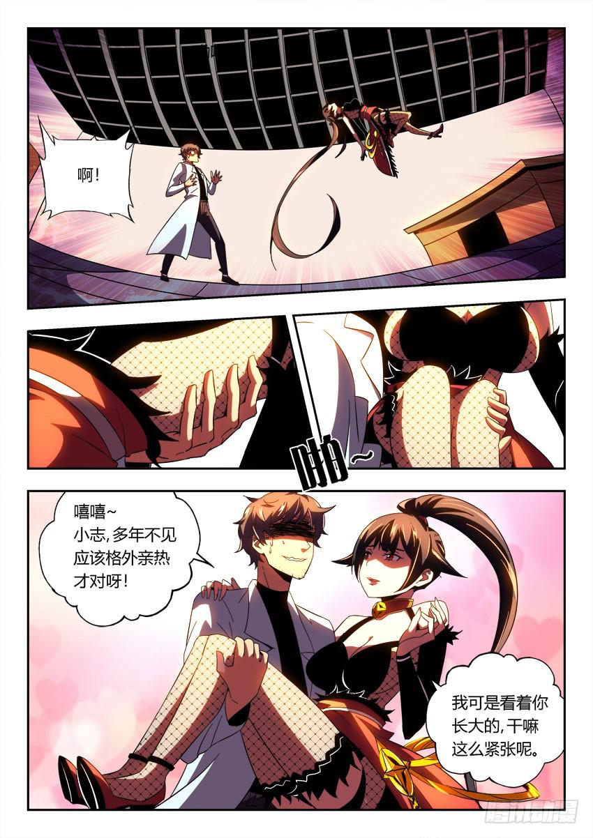 第一百零一章-第104话