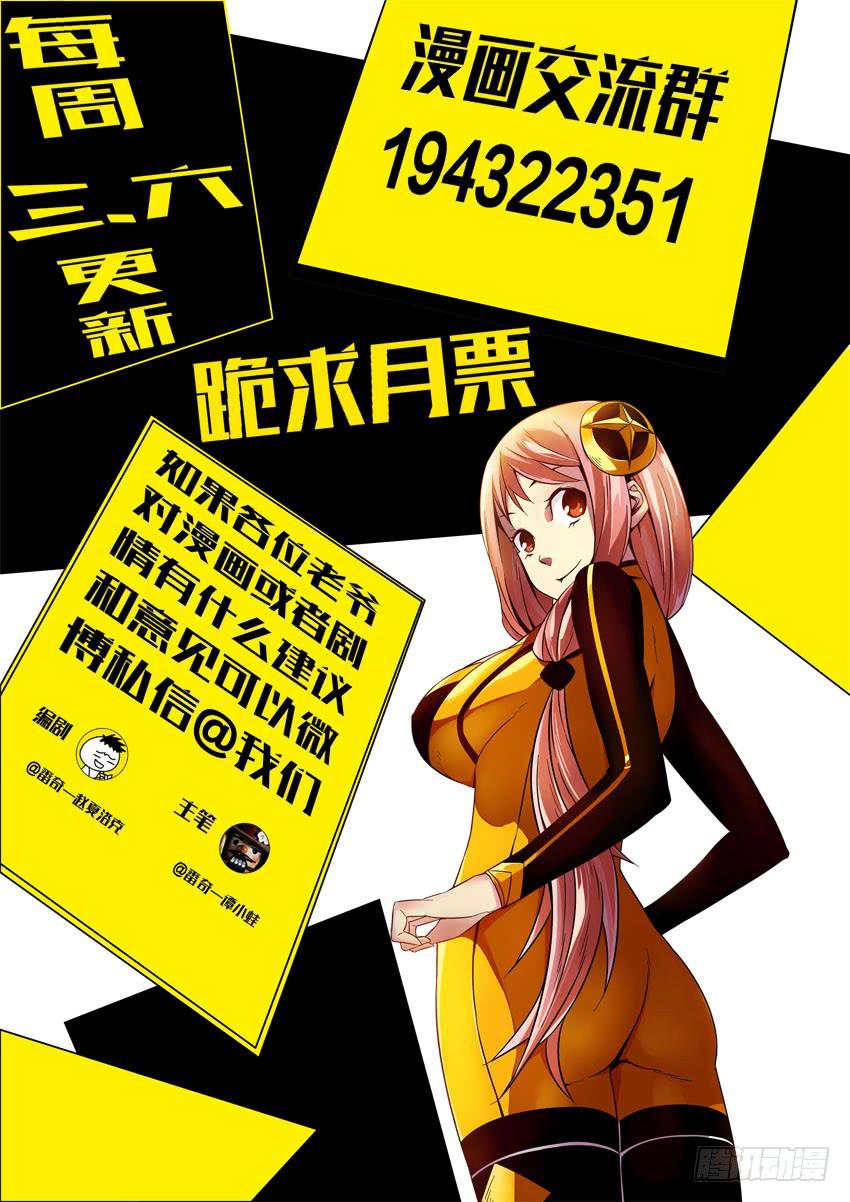 第一百零一章-第104话