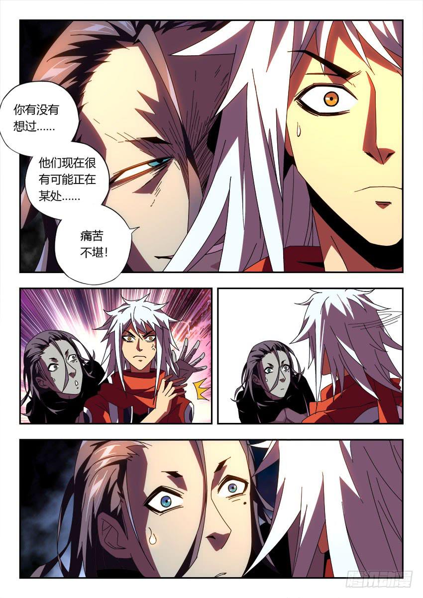 第一百零三章-第106话