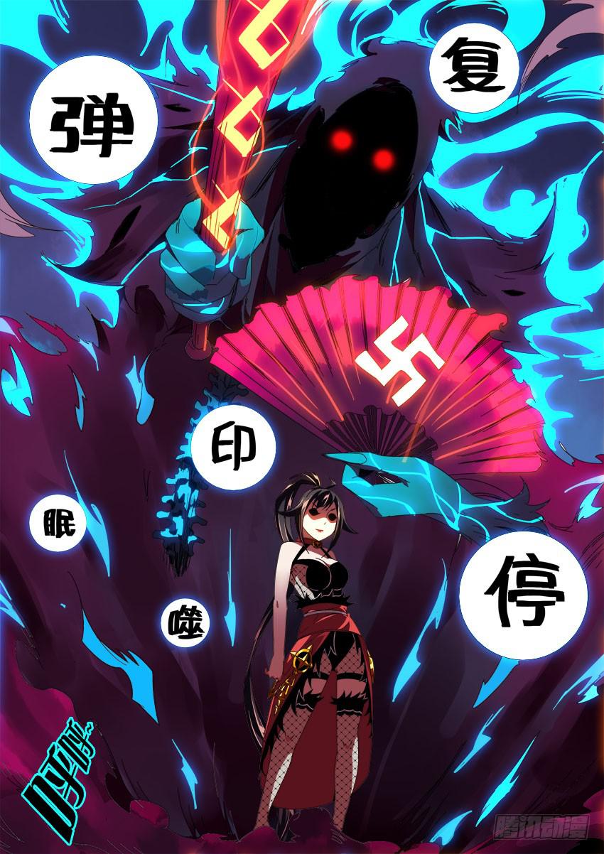 第一百零三章-第106话