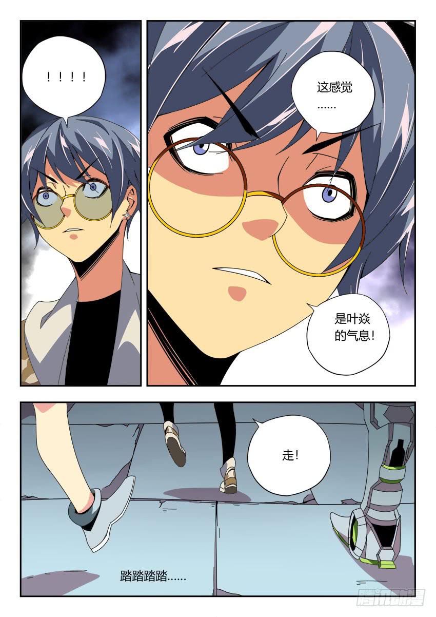 第一百二十三章-第126话