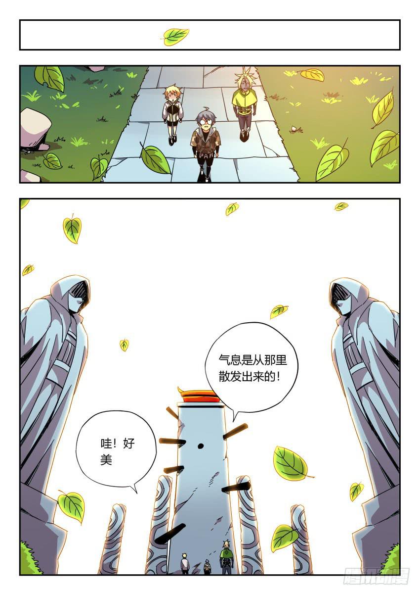 第一百二十三章-第126话